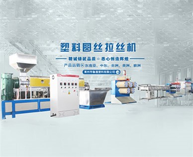 解讀塑料行業(yè)的發(fā)展現(xiàn)狀