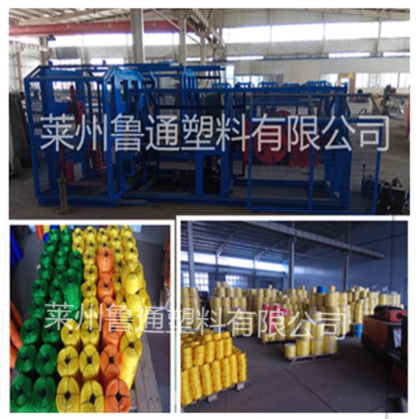 塑料圓絲，扁絲制繩機